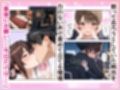 人妻先輩OLにガチ恋した話