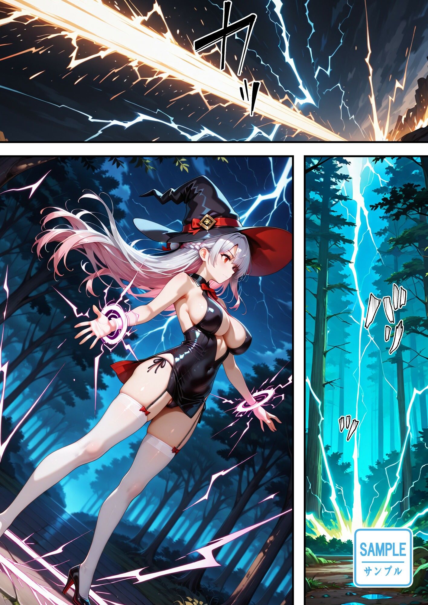 女体化チートが想像以上に万能すぎたリメイク  その1 画像2