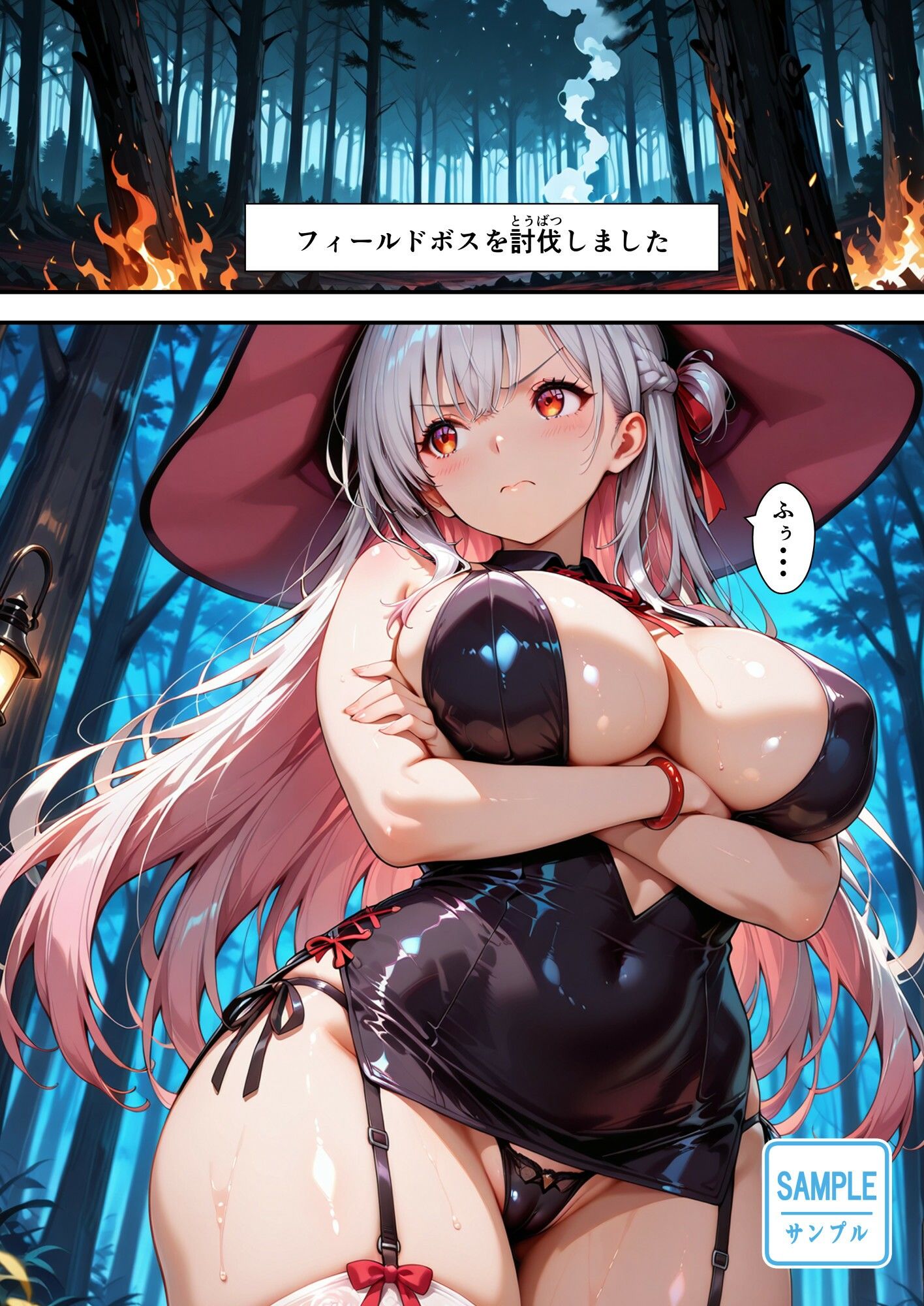 女体化チートが想像以上に万能すぎたリメイク  その1 画像3