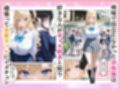 沙也加ちゃんはギャルになりたい