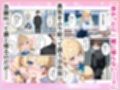 沙也加ちゃんはギャルになりたい