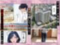 孕ませアパート 親子揃って完全に堕ちるまで