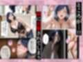 孕ませアパート 親子揃って完全に堕ちるまで