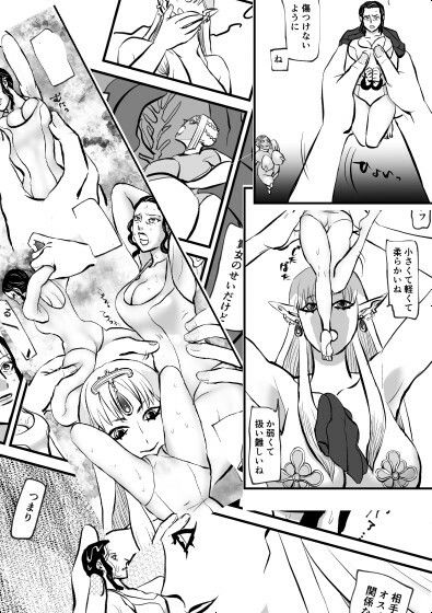 女教官、孤軍奮闘す  VS海嘯姫編 画像9