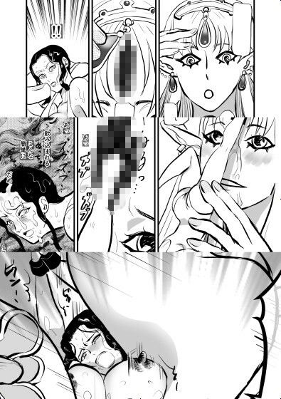 女教官、孤軍奮闘す  VS海嘯姫編 画像10