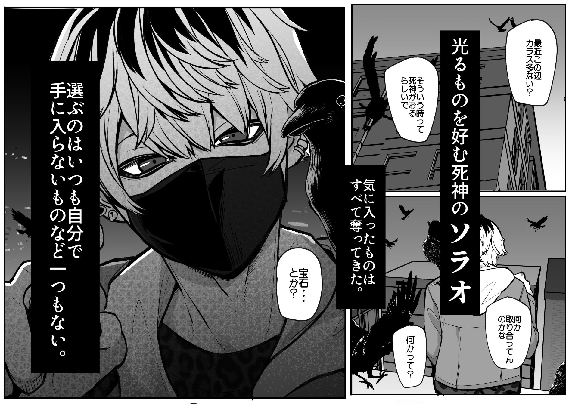 ちせちゃんを死神の番にしたい 画像1