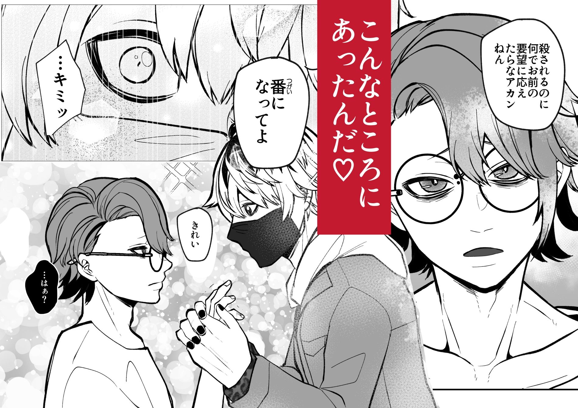 ちせちゃんを死神の番にしたい 画像3