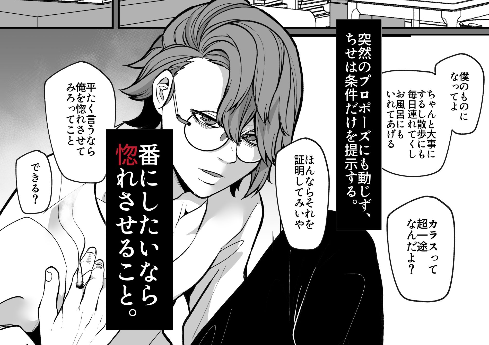 ちせちゃんを死神の番にしたい 画像4