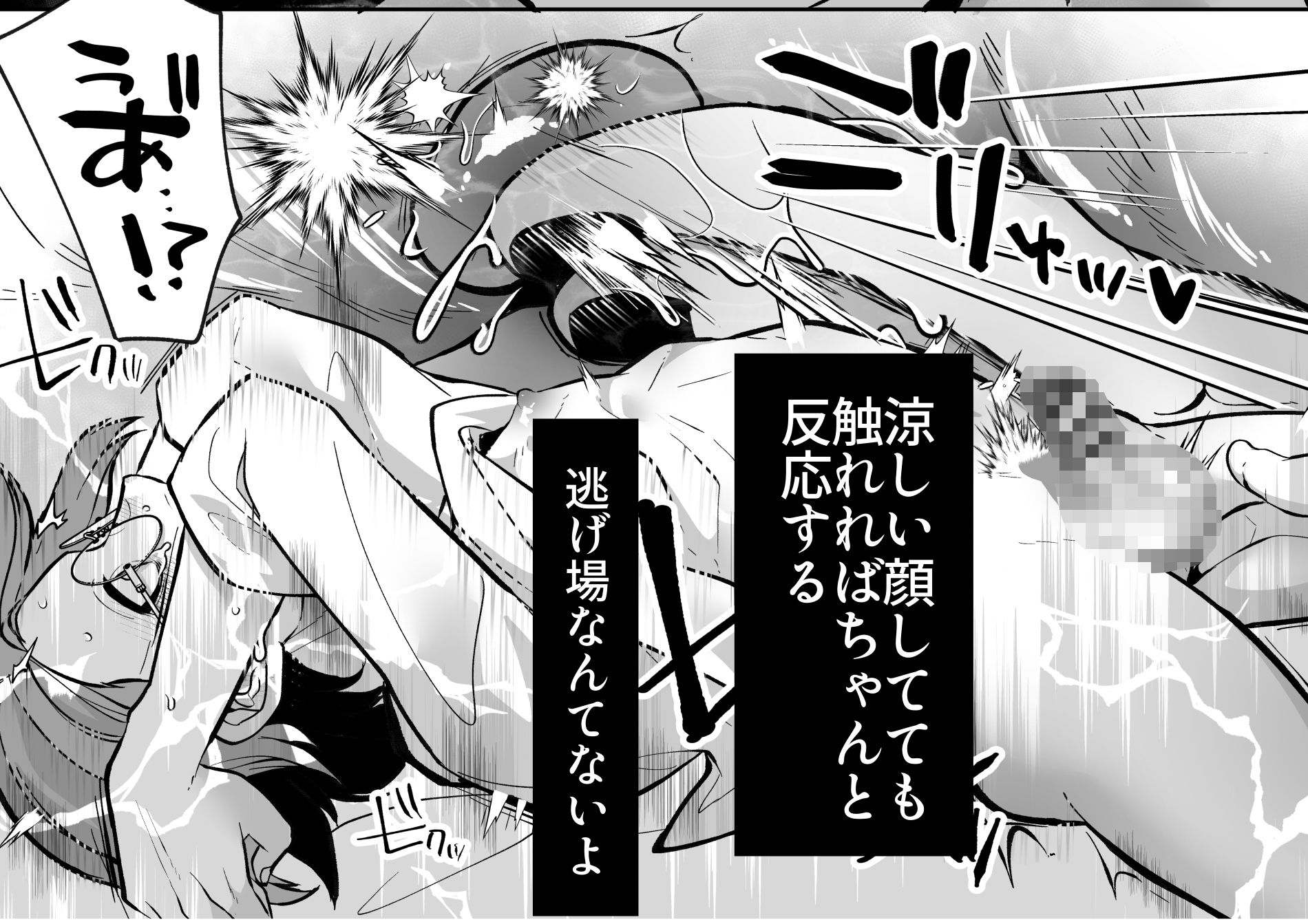 ちせちゃんを死神の番にしたい 画像6