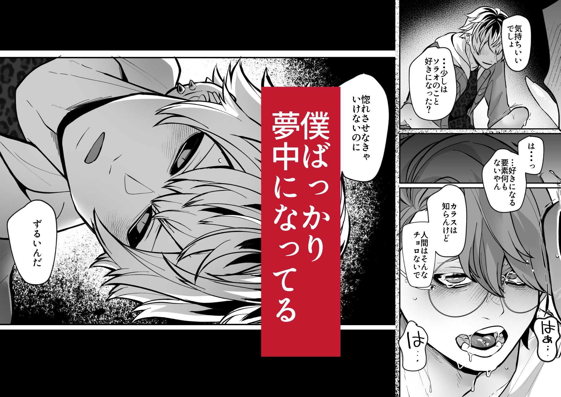 ちせちゃんを死神の番にしたい 画像8