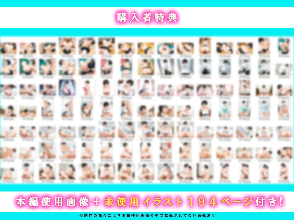 女の子扱いされたい王子様な生徒会長があまあま中出しセックスでメスになる話 画像10