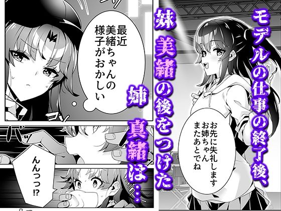 淫ら（すなお）な才能3 サンプル1