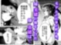 淫ら（すなお）な才能3