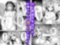 淫ら（すなお）な才能3