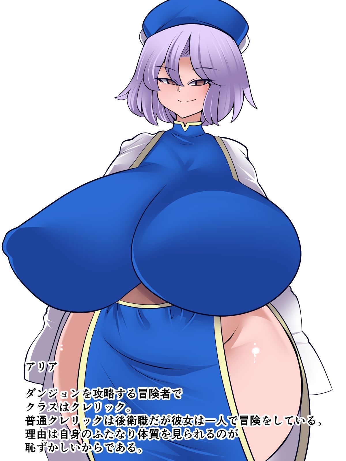 A Strange Encounter 画像3