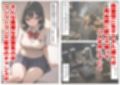 実録！  集団自●に俺は潜入取材する