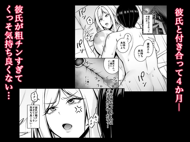 d_748581 SmallGift ギャル 巨乳 画像1