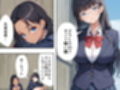 裏垢がバレた水泳部員ちゃん4