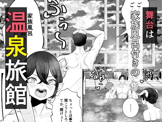 極太しっぽがコンプレックスのサキュバス2(後編) 画像2