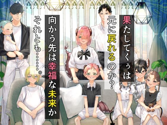 極太しっぽがコンプレックスのサキュバス2(後編) 画像8