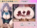 女子校生総集編〜千暮ゆき短編集Vol.1〜