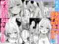 魔王の娘のサキュバスをメンエスで討伐する話