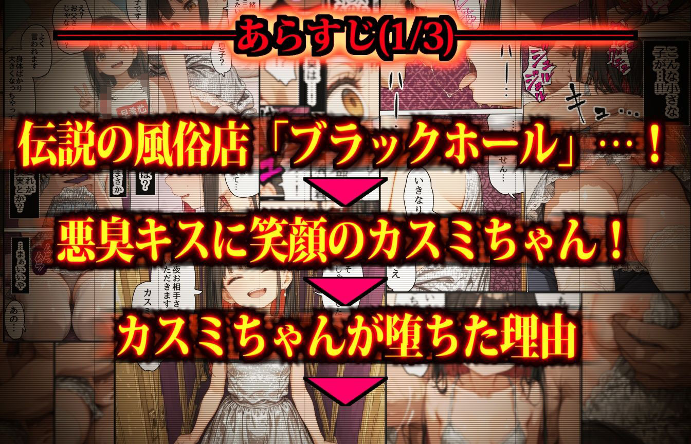 伝説のミニっ娘専門風俗店 〜ドS風俗ブロガーがNGナシ店に潜入した結果〜