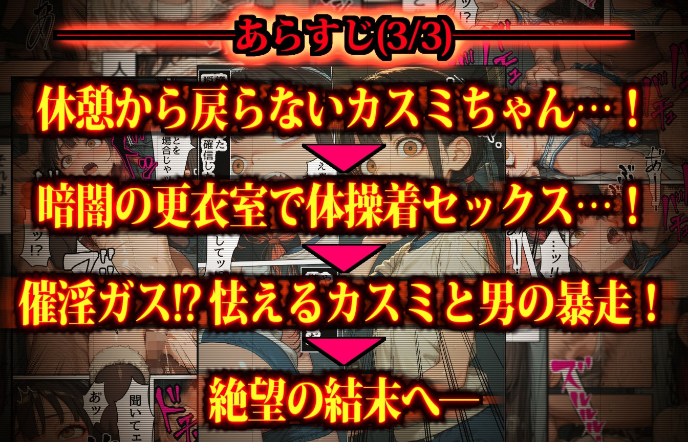 伝説のミニっ娘専門風俗店 〜ドS風俗ブロガーがNGナシ店に潜入した結果〜