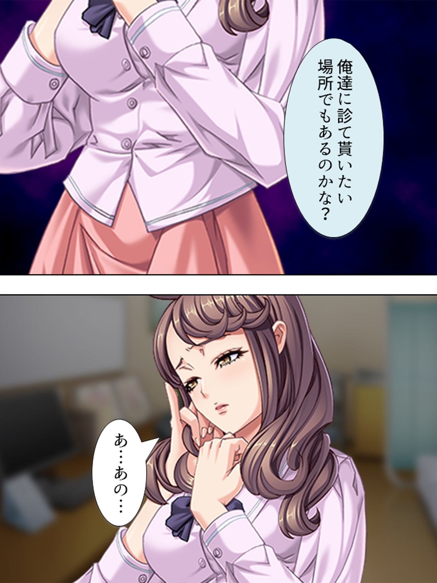 私はその日、見知らぬ男達に捕まって犯●れました ＜総集編＞ 画像6