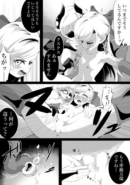 クリトリス調教生配信_6