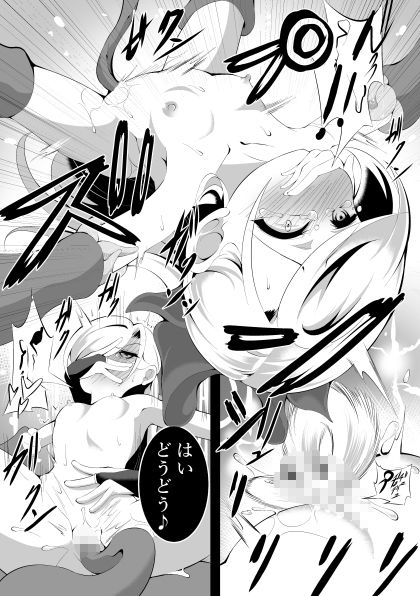 クリトリス調教生配信_8