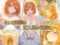四葉も混ぜて！！落第寸前だった天真爛漫な四女を催●で快楽堕ちにした話〜後編〜