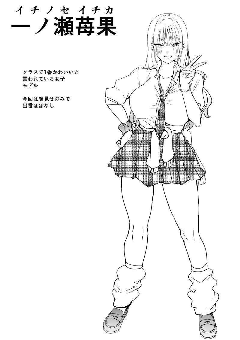 クラスで2番目にかわいいギャルとセフレになる話 サンプル画像