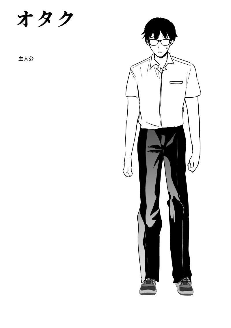 クラスで2番目にかわいいギャルとセフレになる話 サンプル画像