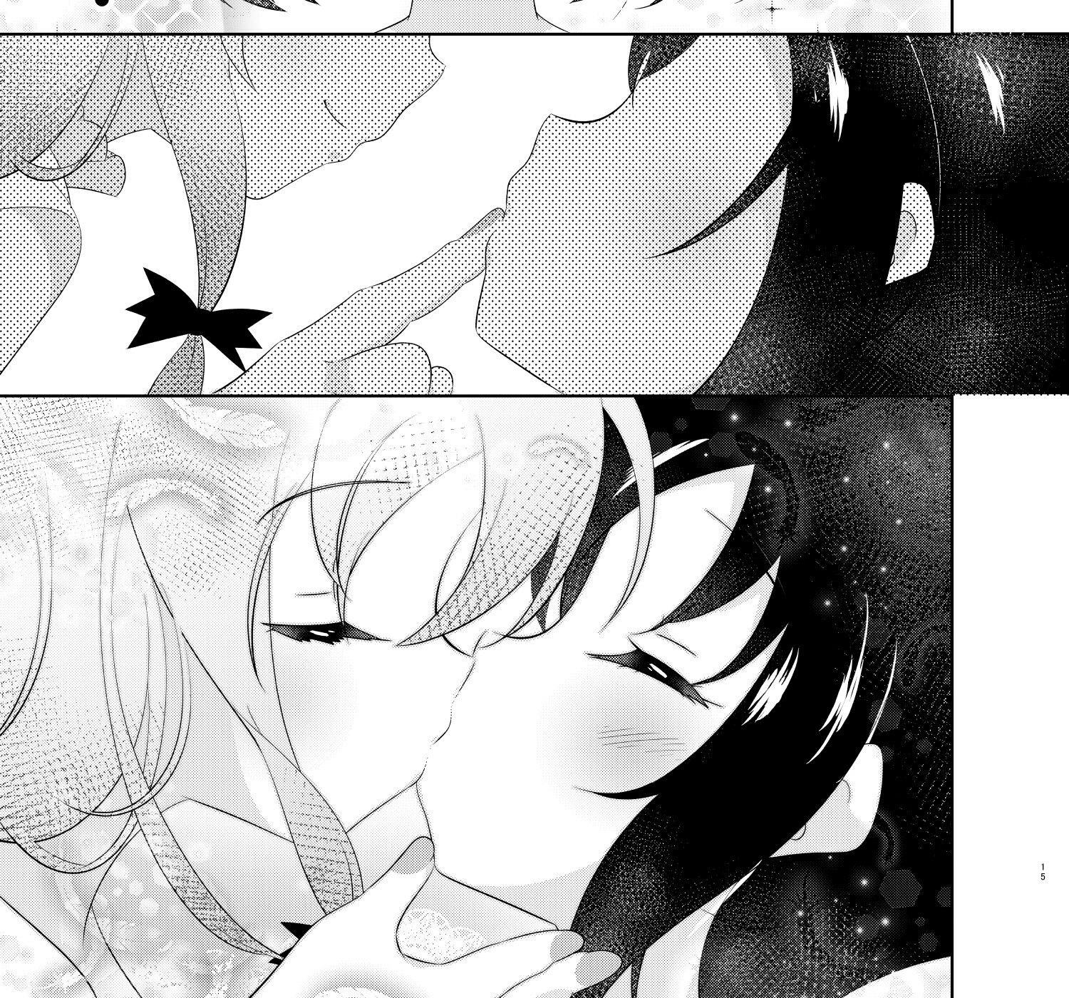 My sweet vampireのサンプル画像5