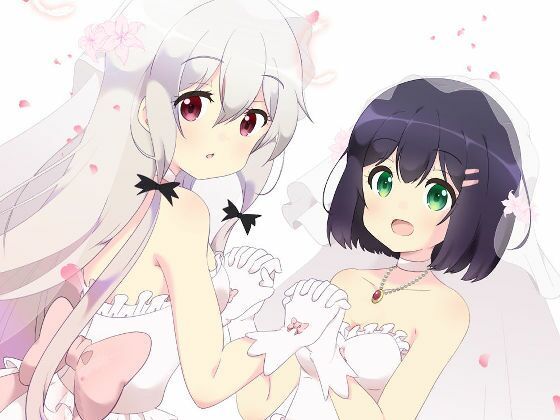 My sweet vampireのタイトル画像