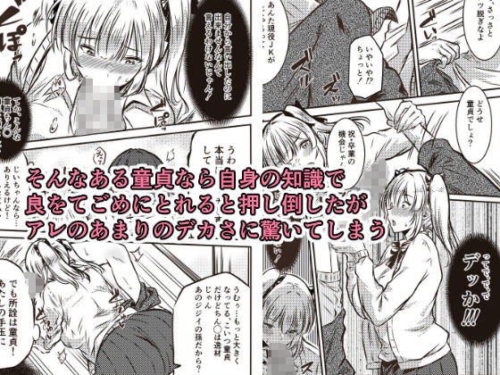 家賃はコレで許してね 画像2