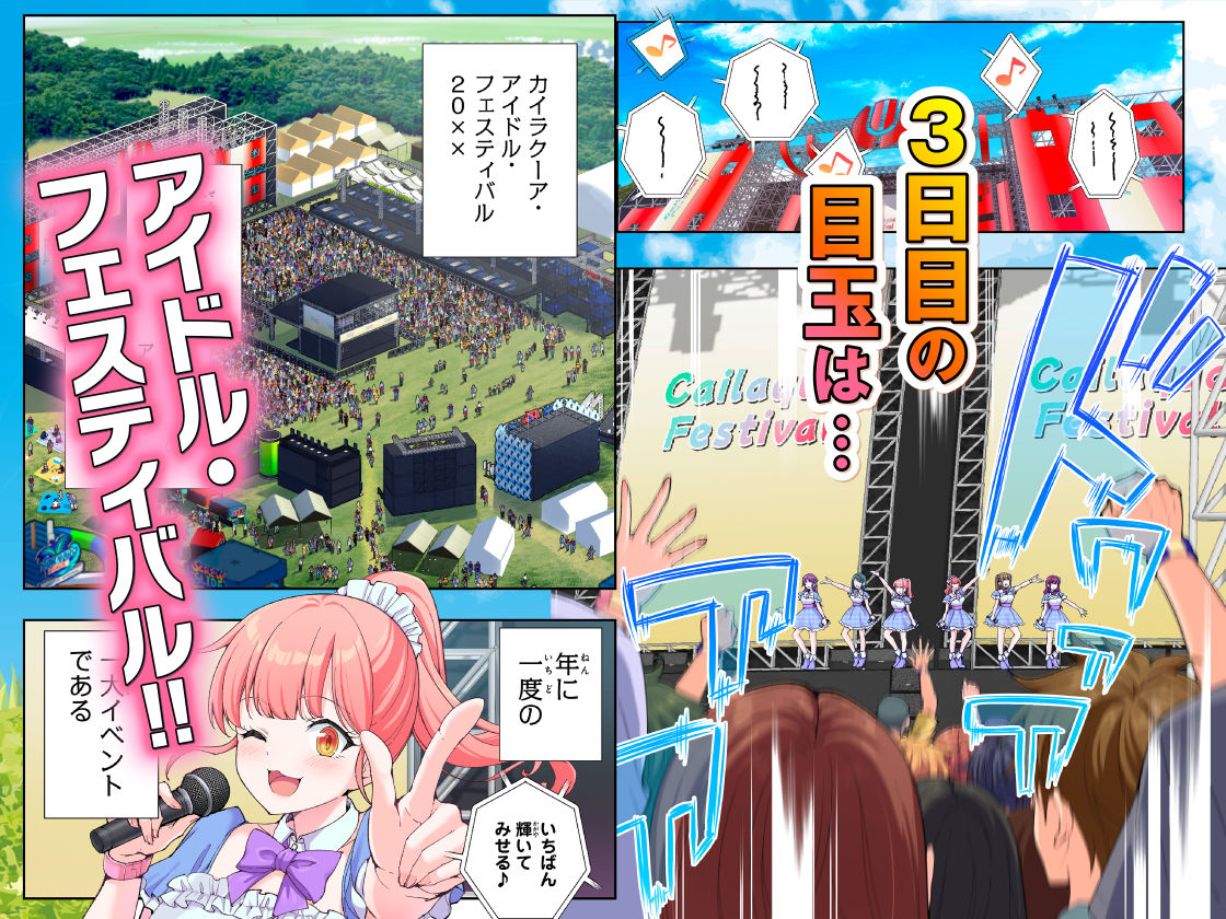 スパ・カイラクーア4 サンプル画像