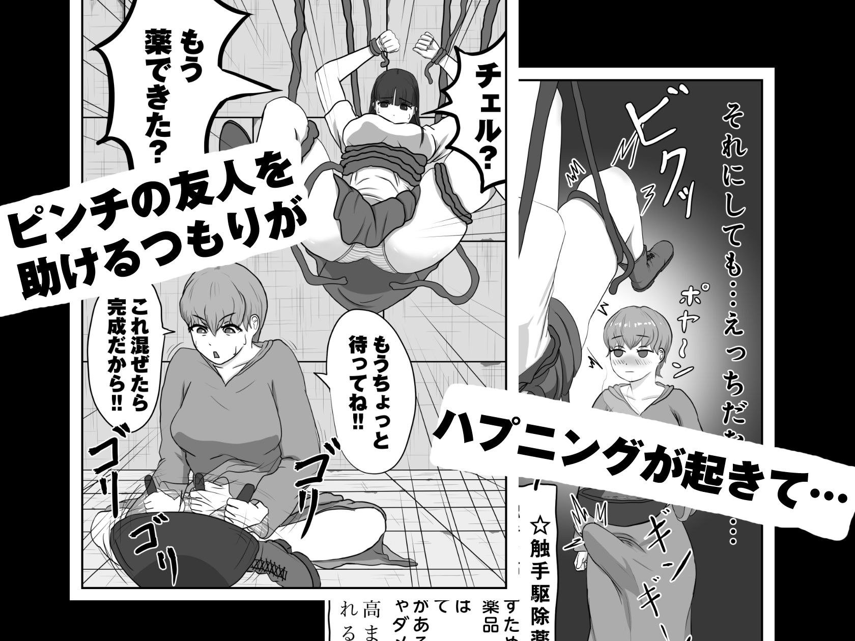 ひめへきらばーず1 画像1