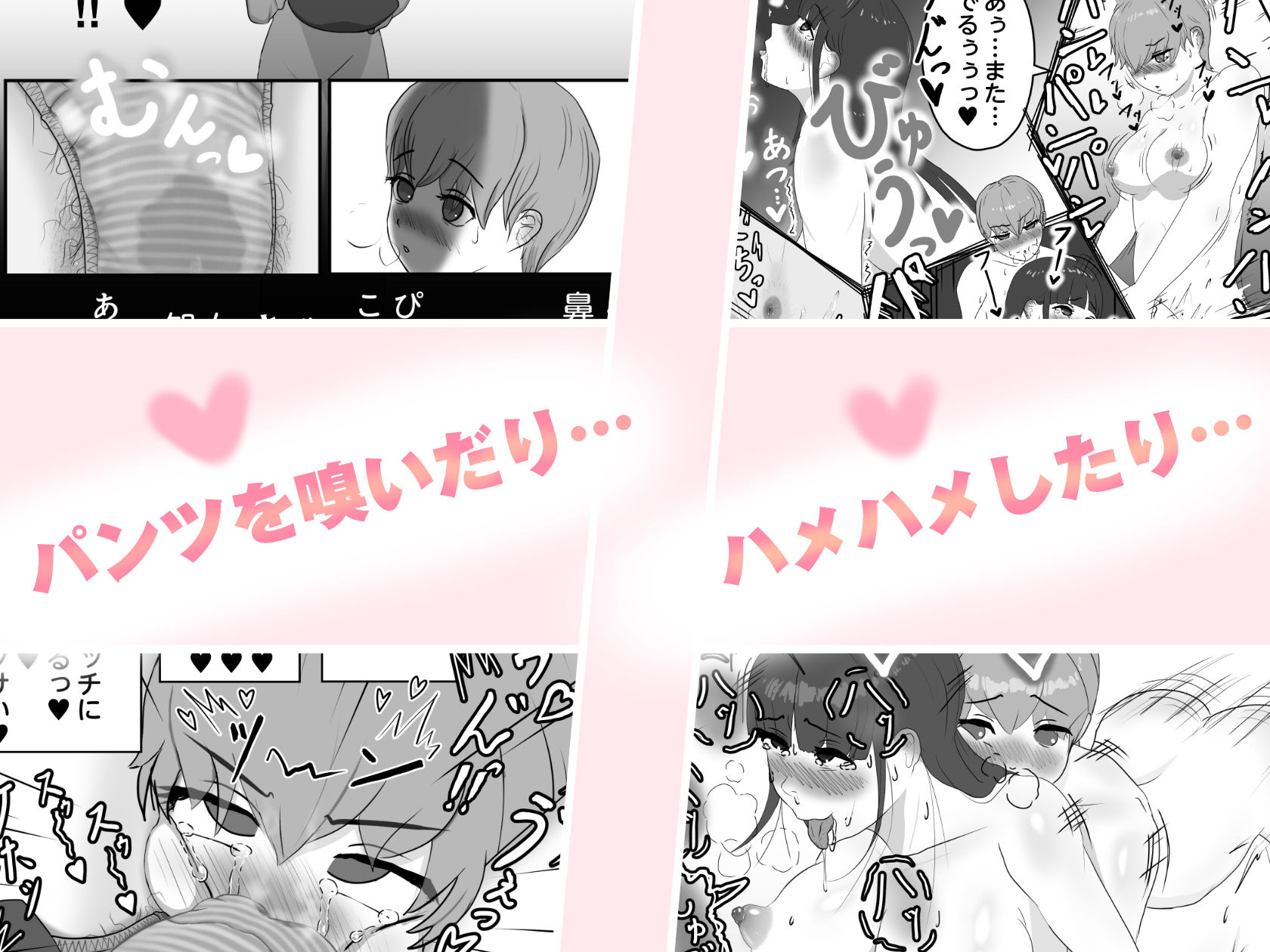 ひめへきらばーず1 画像2