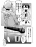 ひみつのカラオケボックス