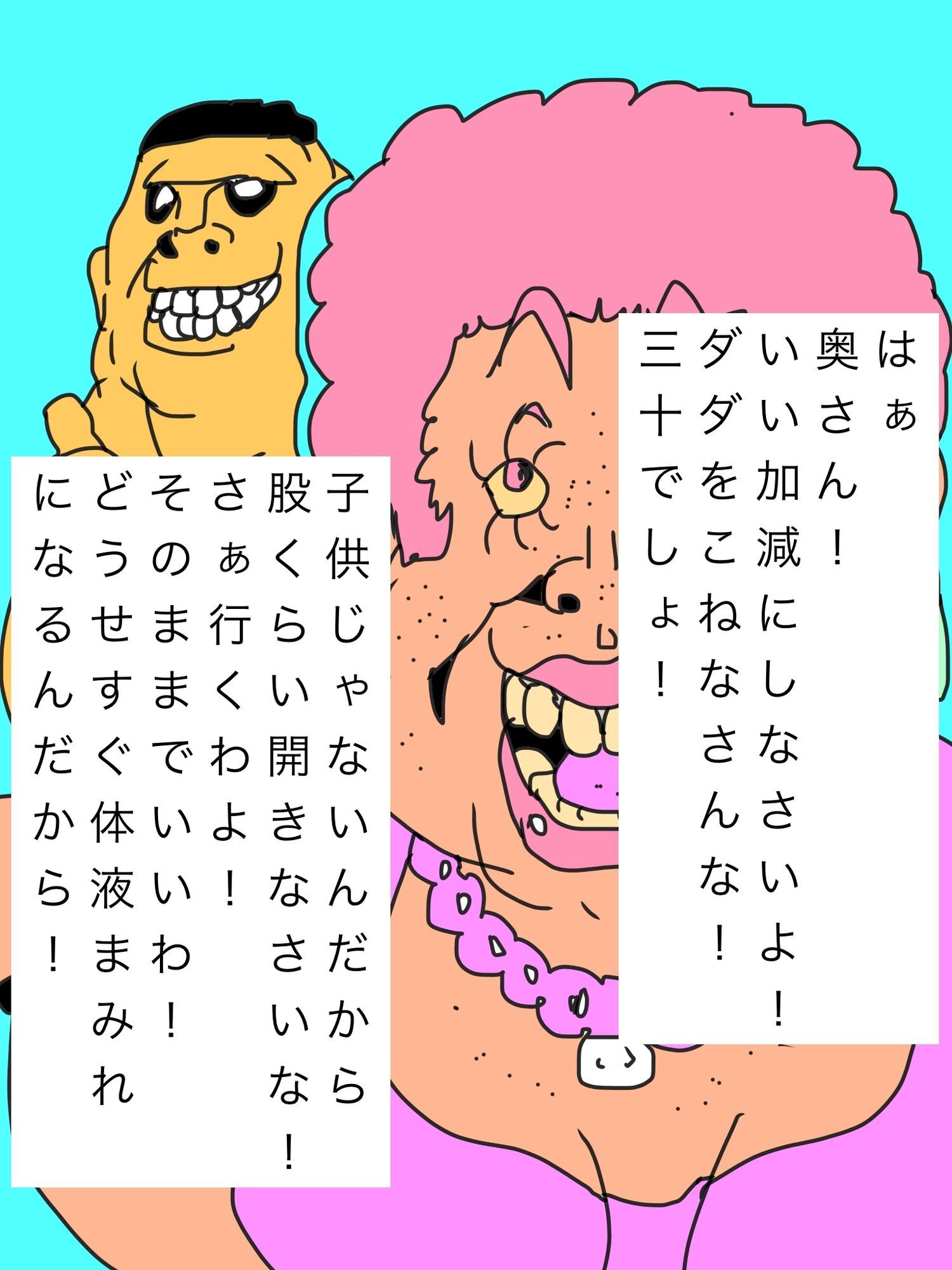 彼が奥さんを抱きたいんだって！さぁ行きましょう！ 画像3