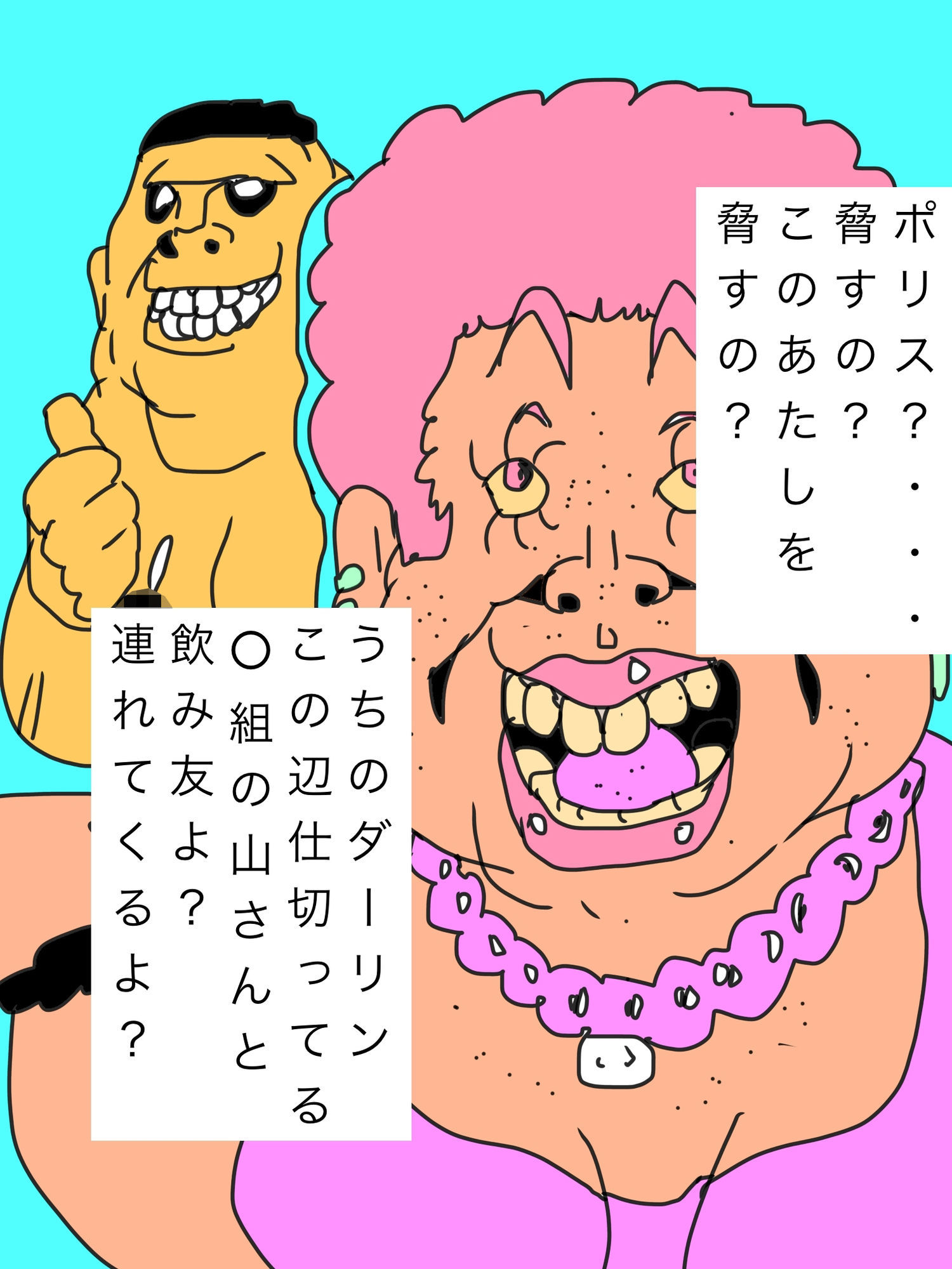 彼が奥さんを抱きたいんだって！さぁ行きましょう！ 画像4