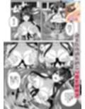秘書艦扶桑のスケベブック総集編