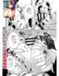 秘書艦扶桑のスケベブック総集編