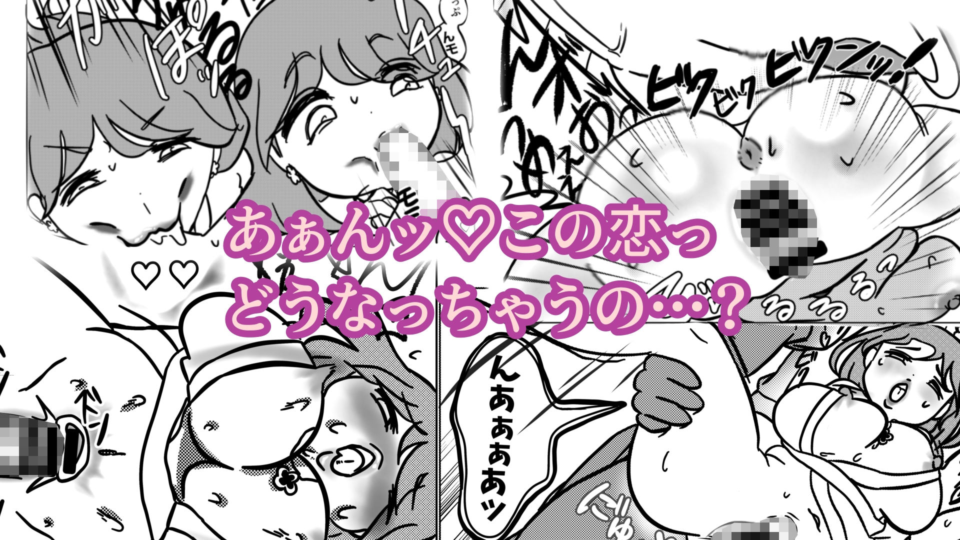 普通女子！恋杉春子  〜平凡OLの日常〜 画像5