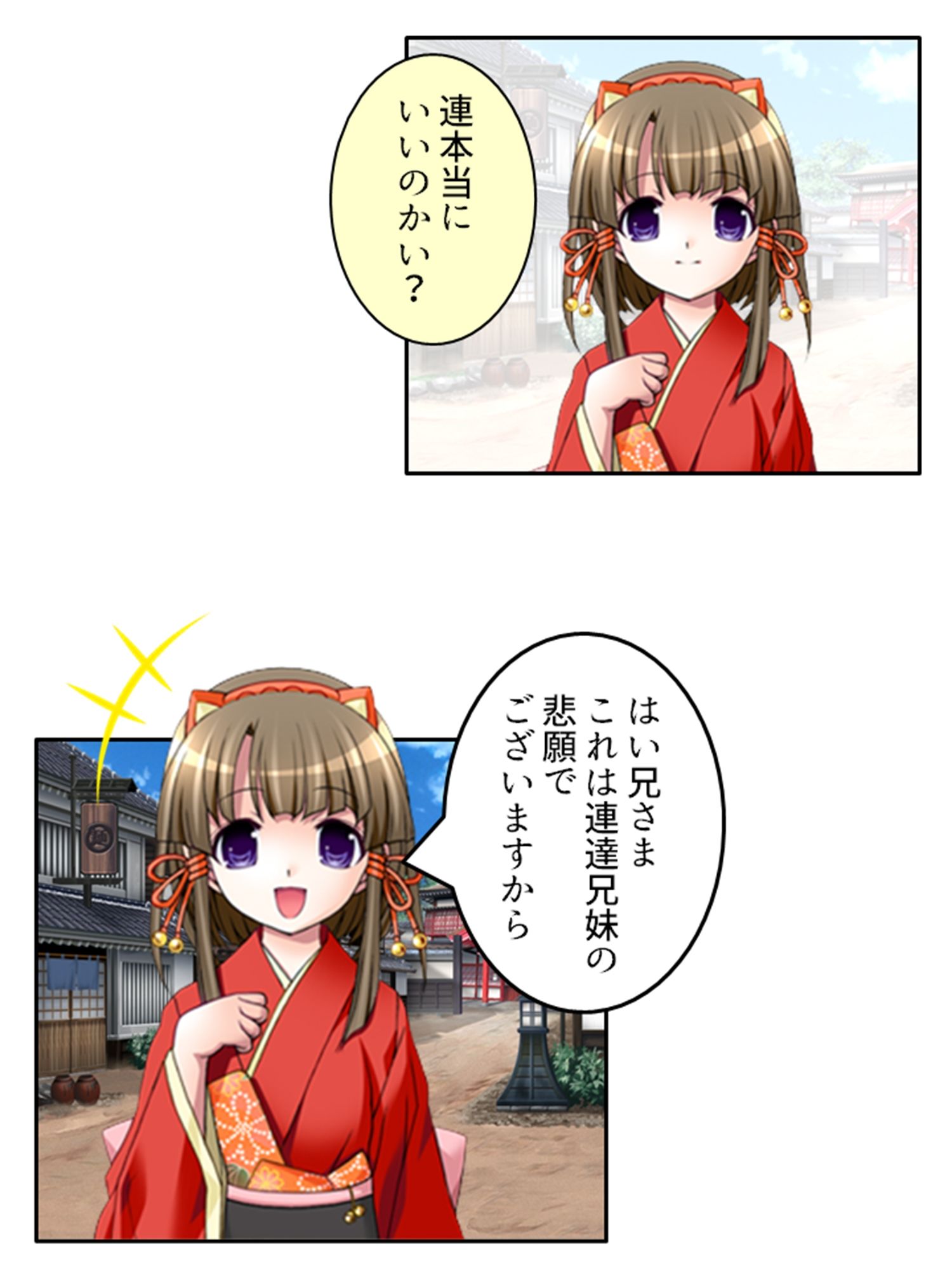 遊郭を舞台にした復讐劇の総集編同人作品