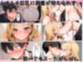 ボーイッシュ幼馴染がムチムチ巨乳ギャルになって理性崩壊した話