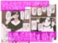 シンママになってた幼なじみを俺の女にする話