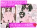 シンママになってた幼なじみを俺の女にする話